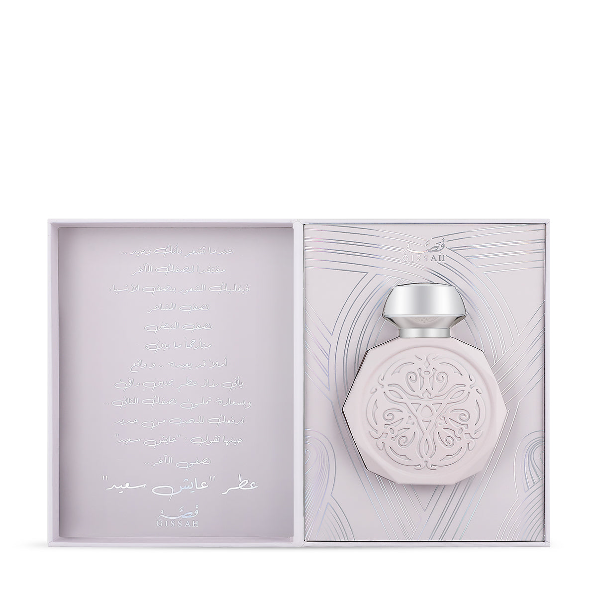 Abdul Majeed Abdullah - Ayesh Saeed Eau de Parfum - 90ml - Unisex